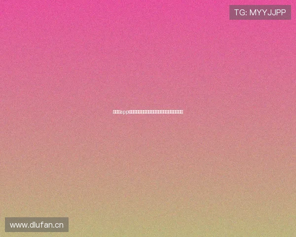 新体育app安装包下载苹果官方安全渠道与极速稳定体验指南