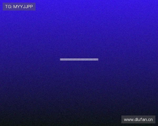 黑白体育应用官方下载全新体验助力运动爱好者轻松掌握赛事信息